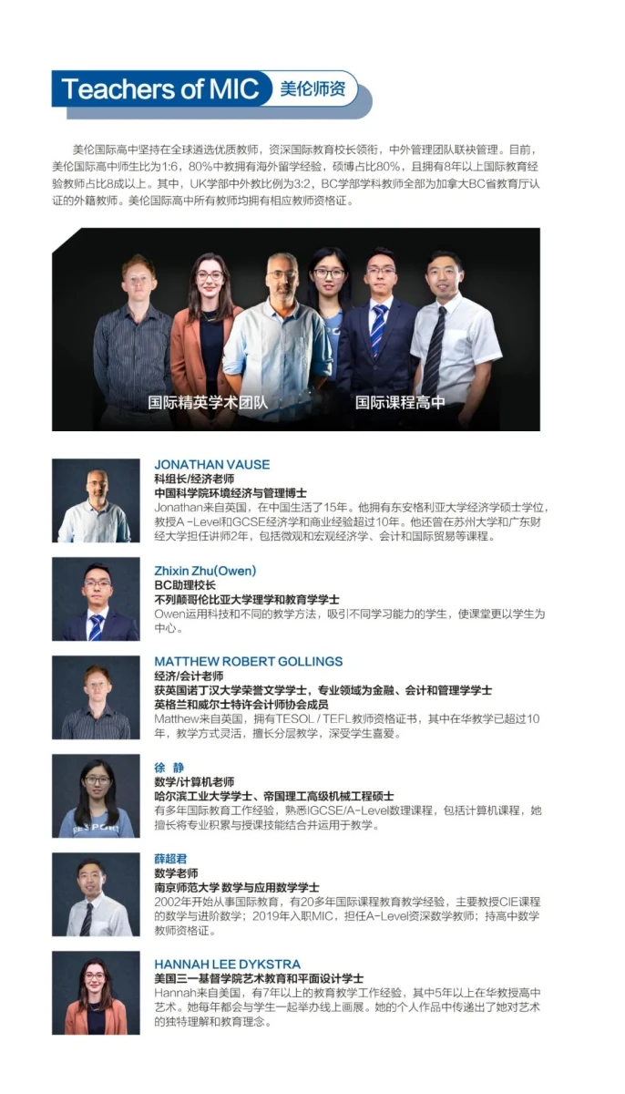 篮球战术训练分解法图解大全_1