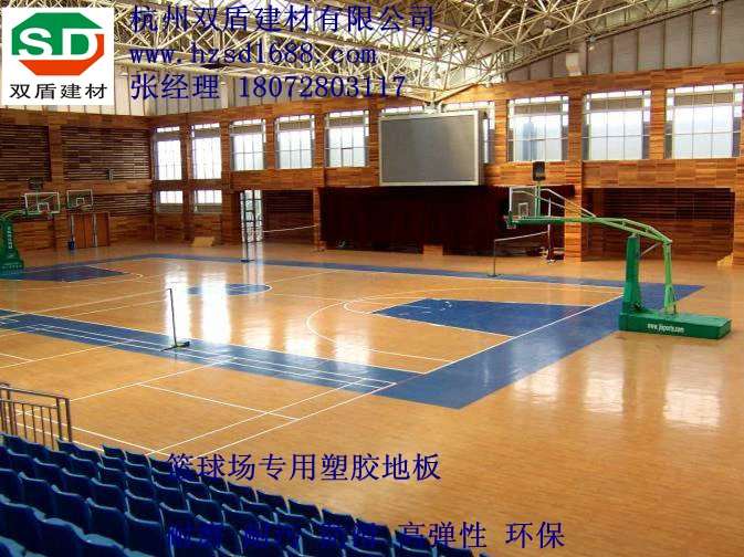 哪里有专门针对季后赛的心理训练课程_1