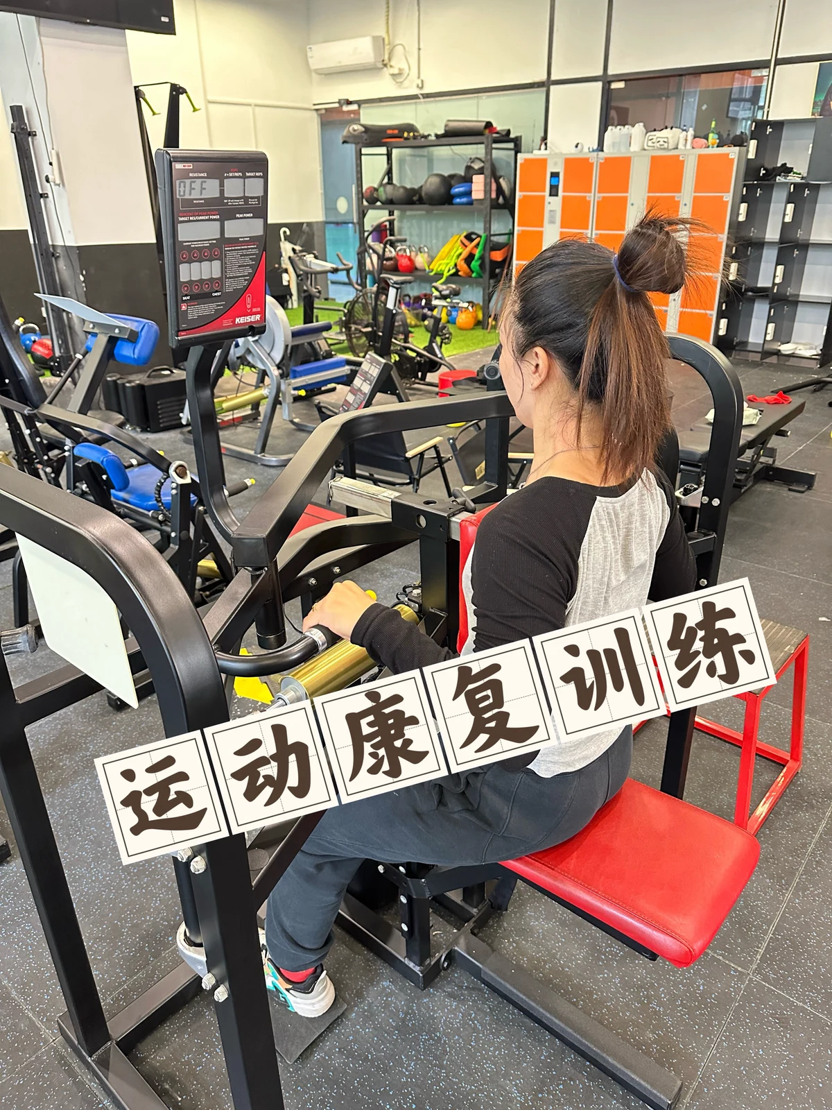 哪里有专门针对季后赛的心理训练课程_2